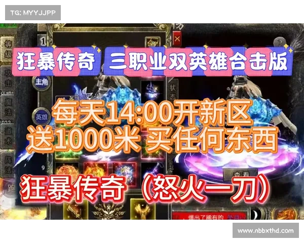 烈焰传奇手游官网、烈焰传奇手游官网首页:烈焰传奇手游官网:点燃你的战斗传奇 烈焰传奇手游官网、烈焰传奇手游官网首页:烈焰传奇手游官网:点燃你的战斗传奇