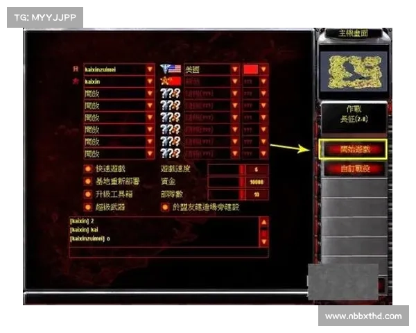 电脑下载红警地图补丁手机版攻略 电脑下载红警地图补丁手机版攻略