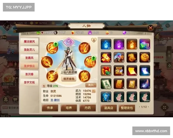 神仙道2前期攻略,神仙道2前期攻略最新:仙道2前路指引:新手攻略助你飞升 神仙道2前期攻略,神仙道2前期攻略最新:仙道2前路指引:新手攻略助你飞升