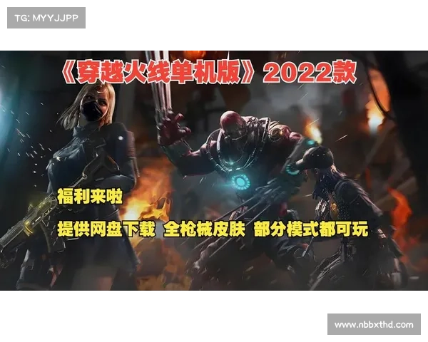 穿越火线单机版:购买装备皮肤攻略 穿越火线单机版:购买装备皮肤攻略