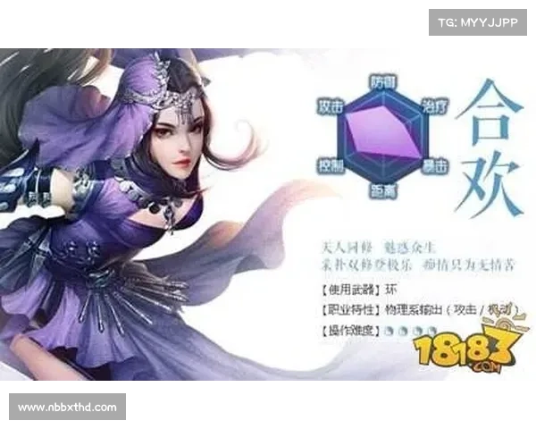 诛仙手游天琊 诛仙手游天琊