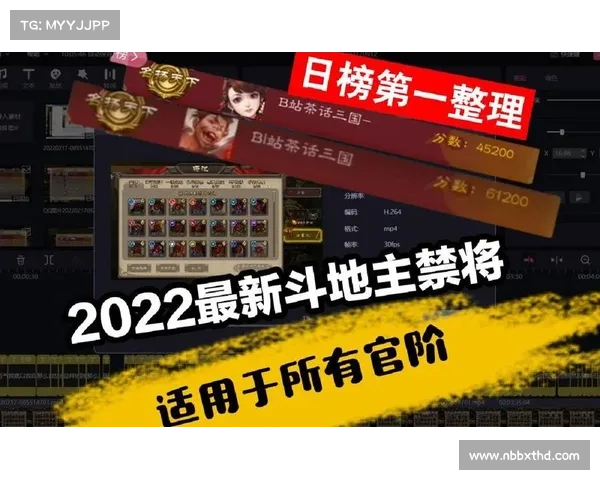 调整三国杀分辨率的最佳方法 调整三国杀分辨率的最佳方法
