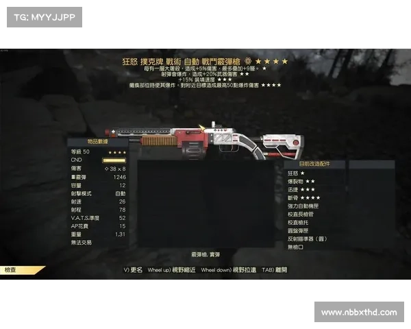 辐射76:武器图纸获取攻略 辐射76:武器图纸获取攻略