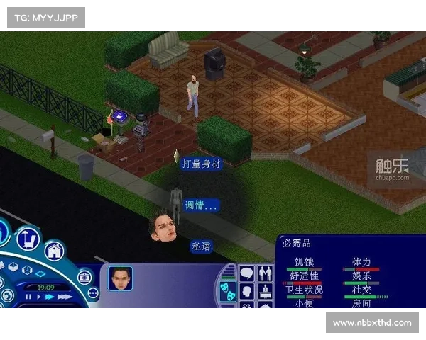 进化之道:独行游戏 进化之道:独行游戏