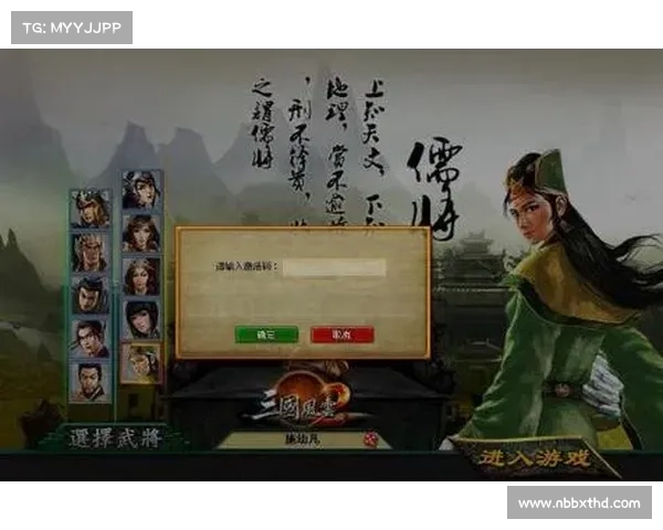 风云三国手游攻略:制霸三国的最强秘籍 风云三国手游攻略:制霸三国的最强秘籍