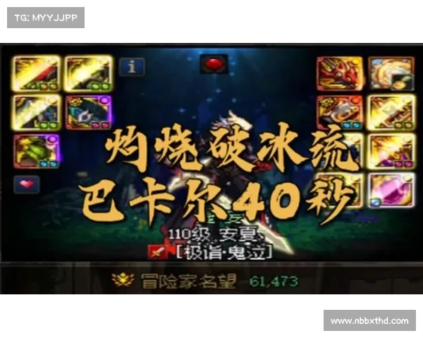 鬼泣巴卡尔版本强度如何?解析巅峰战斗力 鬼泣巴卡尔版本强度如何?解析巅峰战斗力