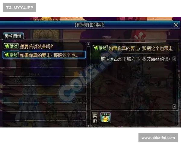 鬼泣:轻松搬风暴装备技能指南 鬼泣:轻松搬风暴装备技能指南