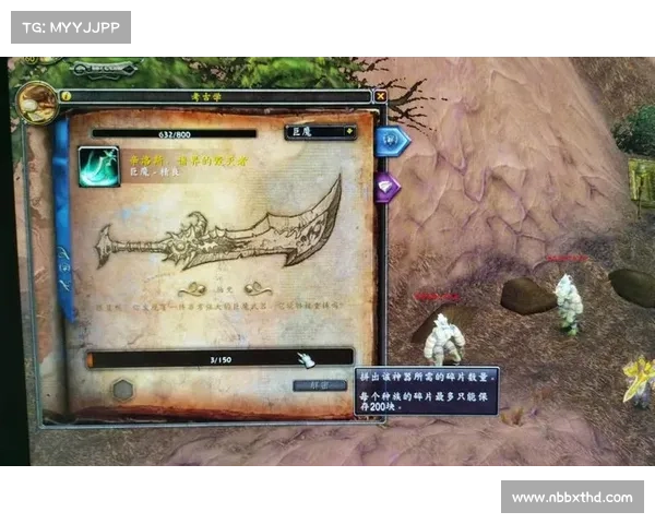 魔兽9.2:快速提升240+装备 魔兽9.2:快速提升240+装备