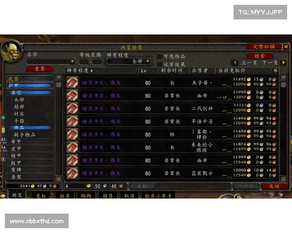 魔兽世界怀旧服金币查询攻略 魔兽世界怀旧服金币查询攻略