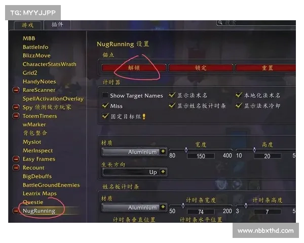 魔兽世界插件:巧妙设置中心伤害显示 魔兽世界插件:巧妙设置中心伤害显示