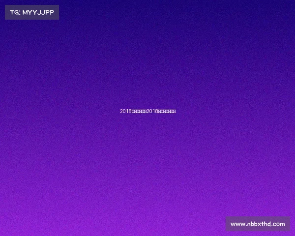 2018电子竞技赛—2018年电竞比赛视频