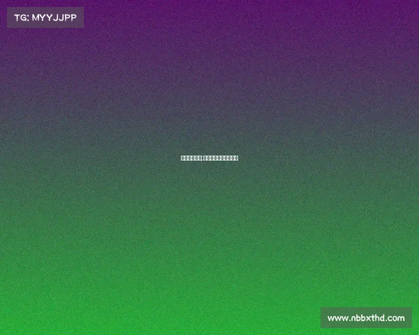 电子竞技王欣;电子竞技王欣个人资料