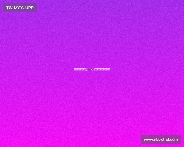 移动电子竞技数据,cmcc中国移动电子竞技大赛 移动电子竞技数据,cmcc中国移动电子竞技大赛